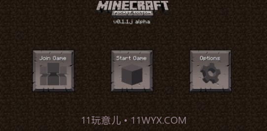 我的世界远古版本截图3