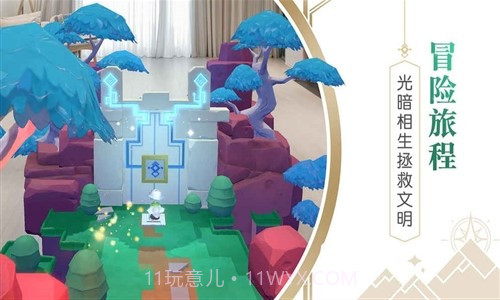 悠梦2:光之国的爱丽丝预约下载截图1