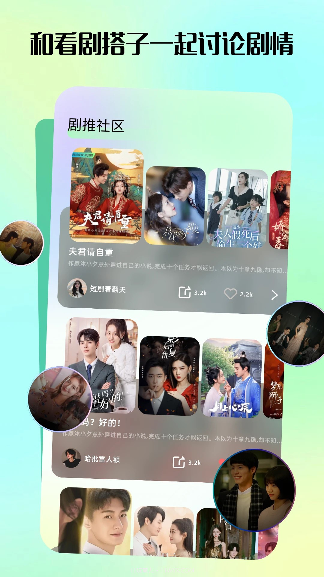 匠心短剧免费正版截图2