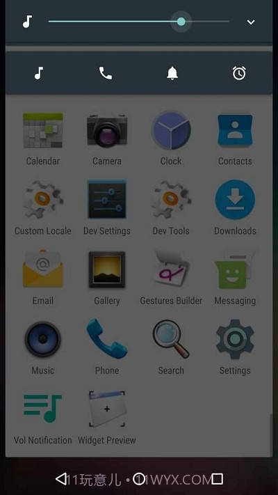 通知栏音量调节中文版截图3