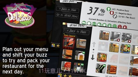 做饭服务美味（Cook, Serve, Delicious!）截图2