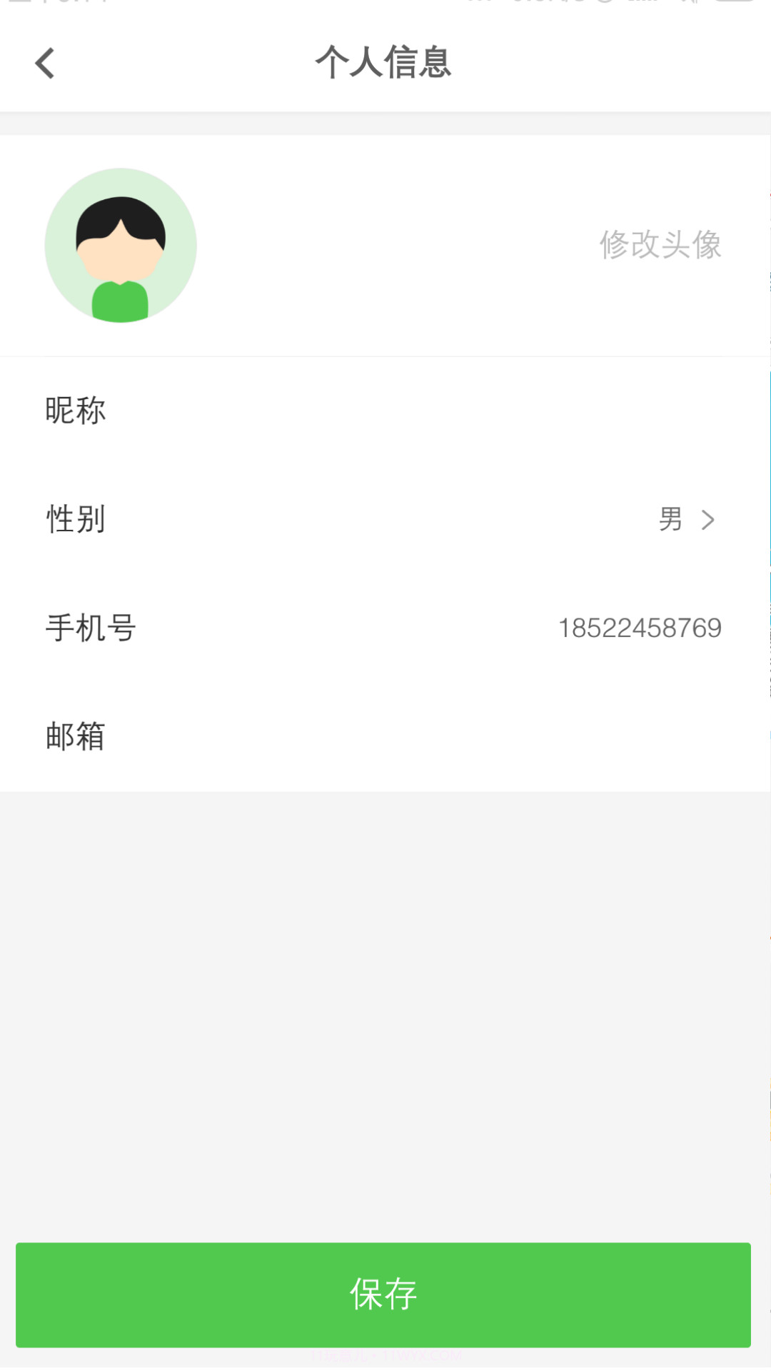 保定出行截图2