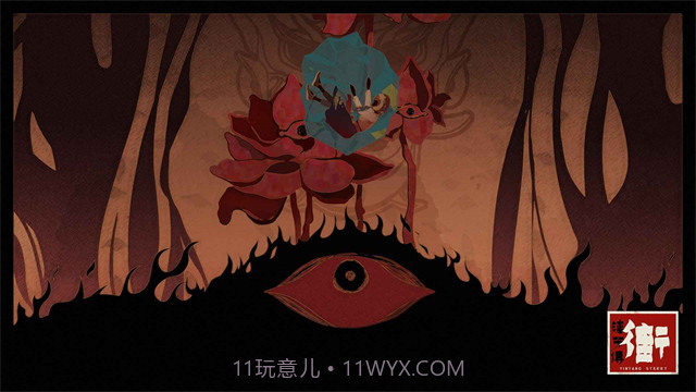 街漓芳传中文版截图6