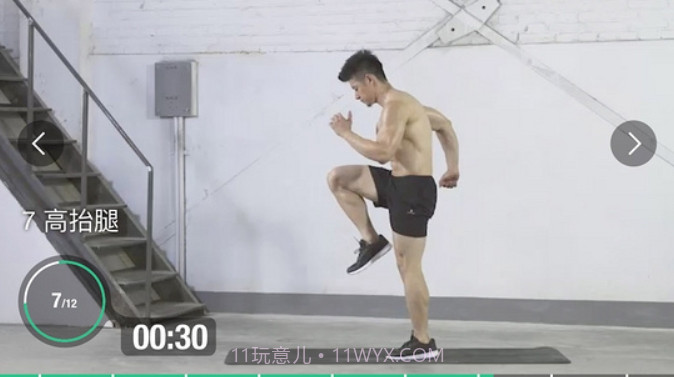 Keep电视版截图3