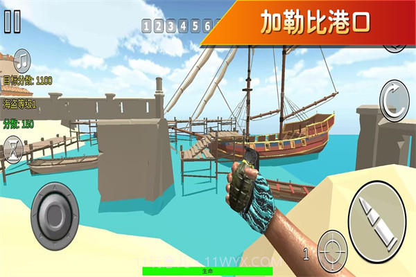 疯狂跑跳2游戏截图3