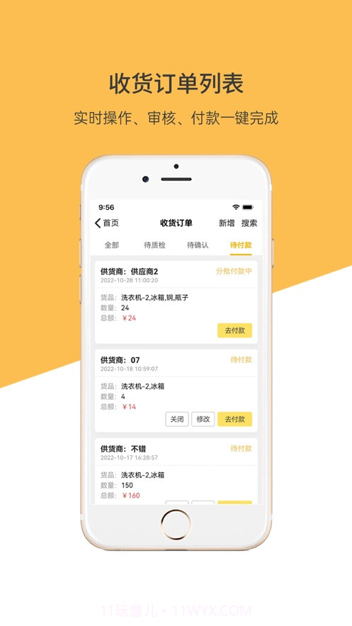 博绿分拣中心货场版截图1