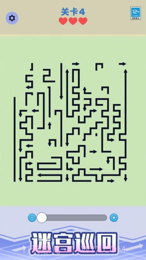 箭头停车场先行服截图1