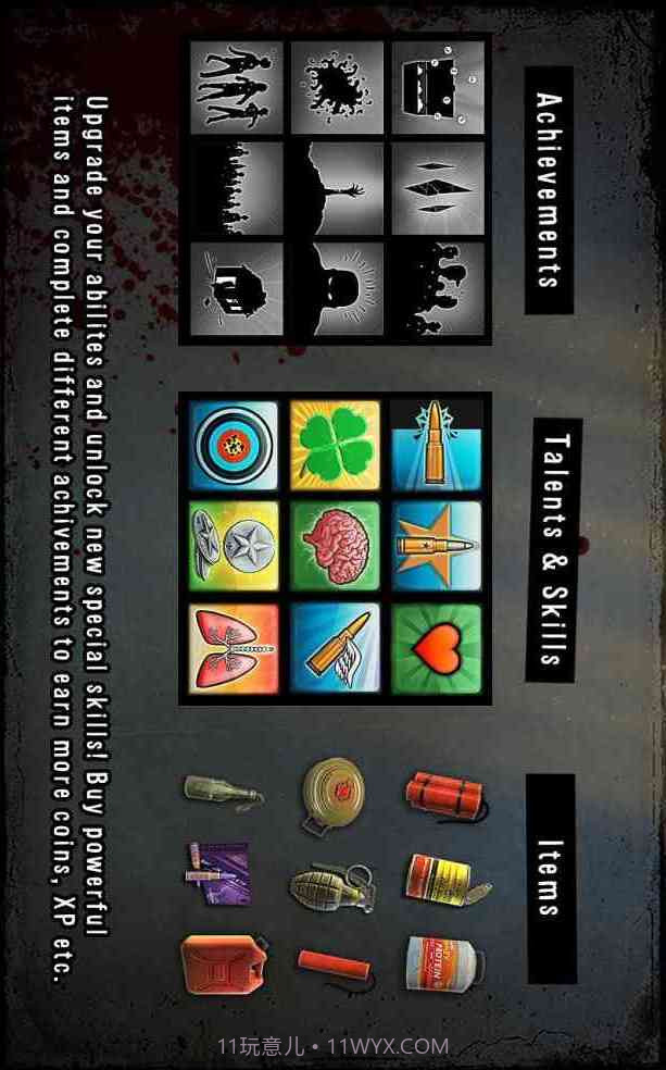 最后的希望截图4