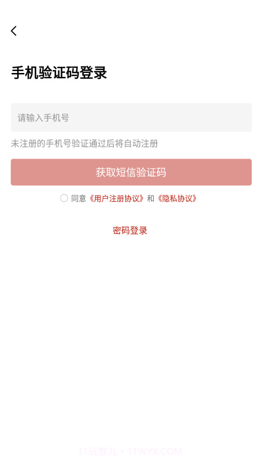 柳城人柳城事截图4