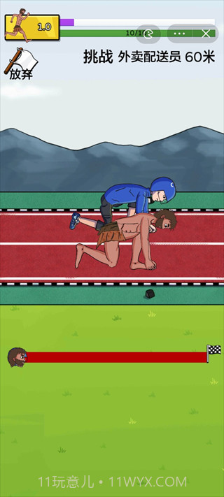 夸父追日无限金币免广告版截图2