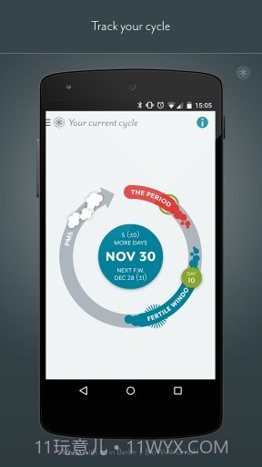 Clue线索app截图1