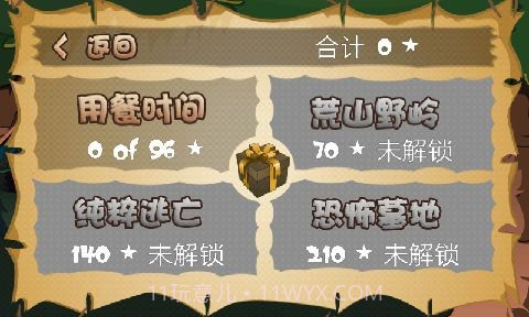 贪婪的蜘蛛截图3