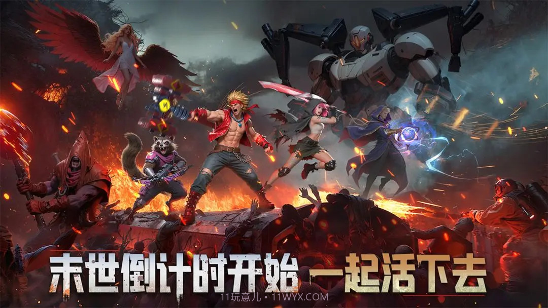 深空之劫单机版截图1