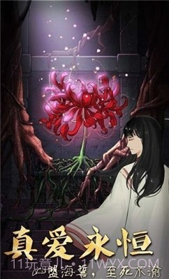 恐怖老屋2截图3