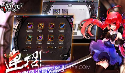 妖刀少女异闻录截图2