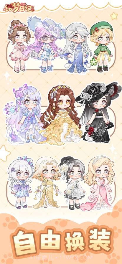 绘梦日记去更新版截图5