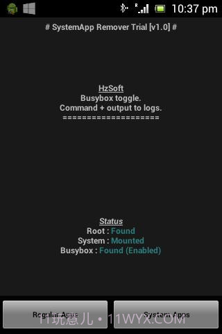 SystemApp Remover截图2