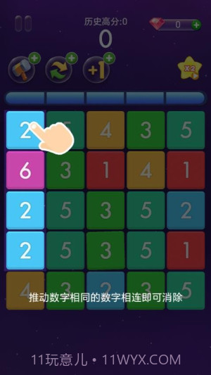 欢乐跳跳女孩离线版截图1