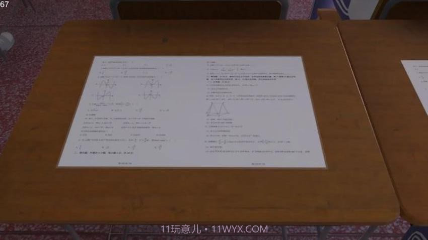 找出5点异常之处测试版截图2