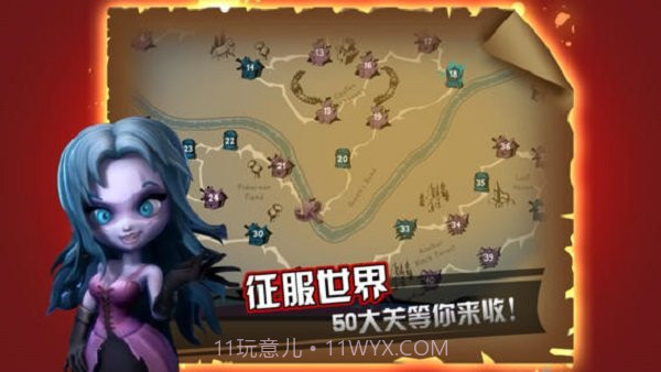 吸血牙妹v1.0.7截图2
