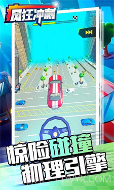 疯狂冲刺无限金币截图3