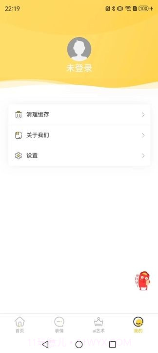 壁画小店全新版本截图2