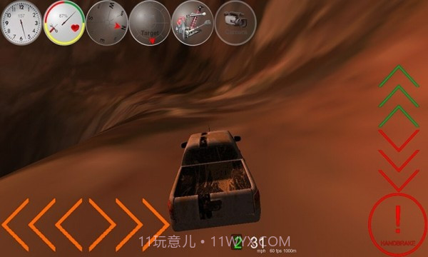 双人卡车模拟器截图1