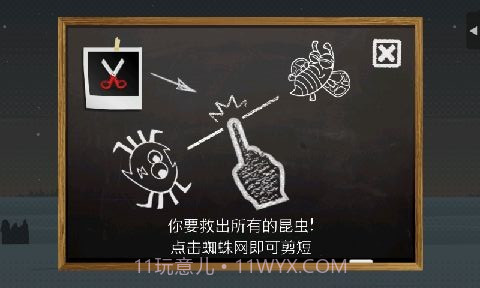 贪婪的蜘蛛截图2