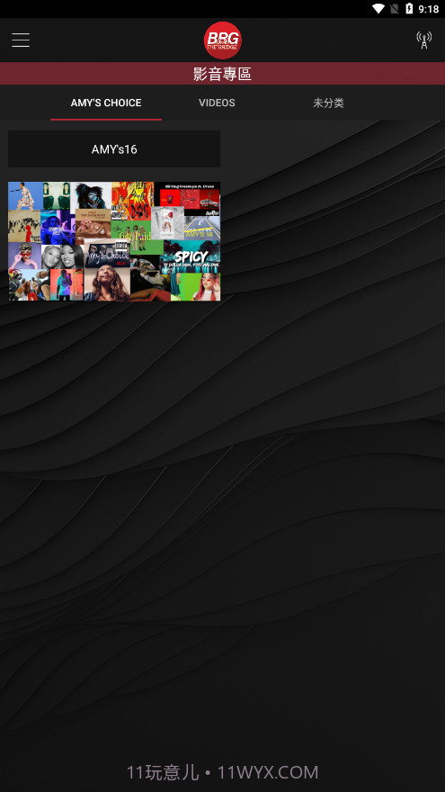 billboard中国截图2