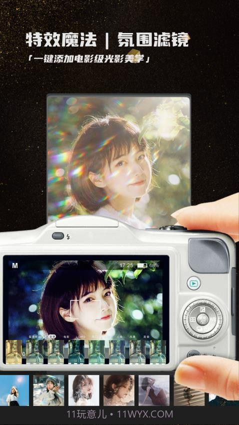 畅图官网版截图5