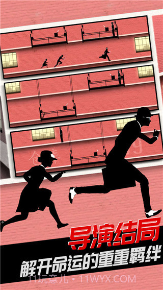 致命框架2中文版截图2