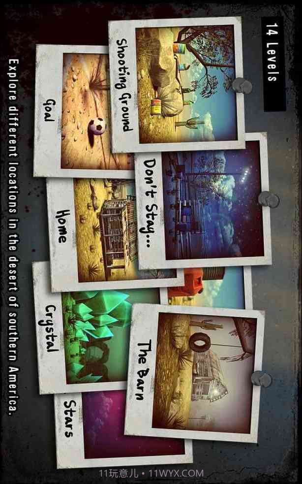 最后的希望截图5