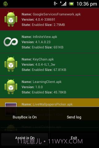 SystemApp Remover截图1