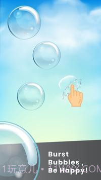 无穷粉碎mod截图2