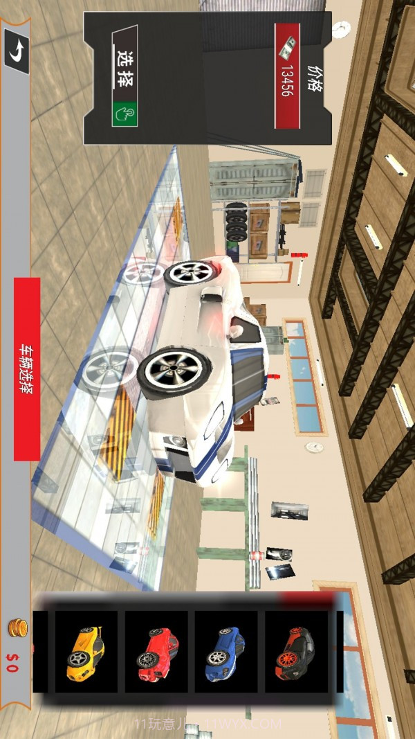 巅峰竞速赛车截图2