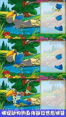 欢乐捉迷藏截图5