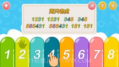 亲亲熊弹木琴截图1