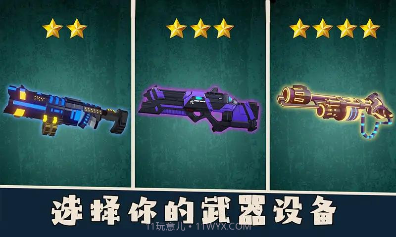 彩虹朋友狩猎之旅截图3