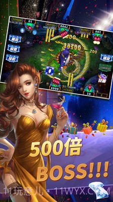 捕鱼争霸赛免费版截图1