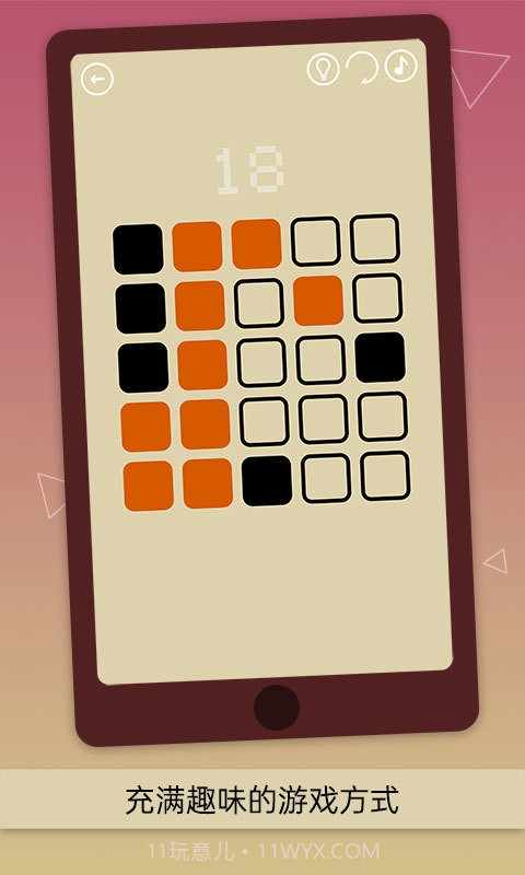 隐匿按钮最新版截图1