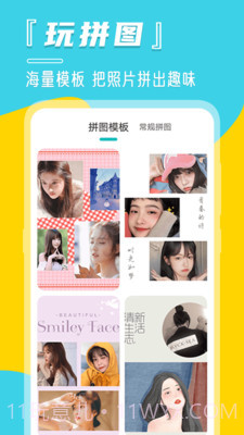 微商水印相册截图4