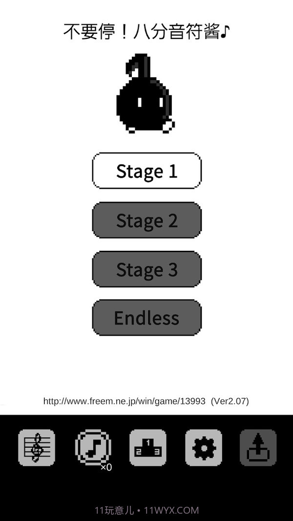 八分音符酱免费截图1