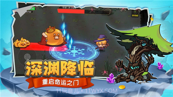 最强勇者跑酷截图1