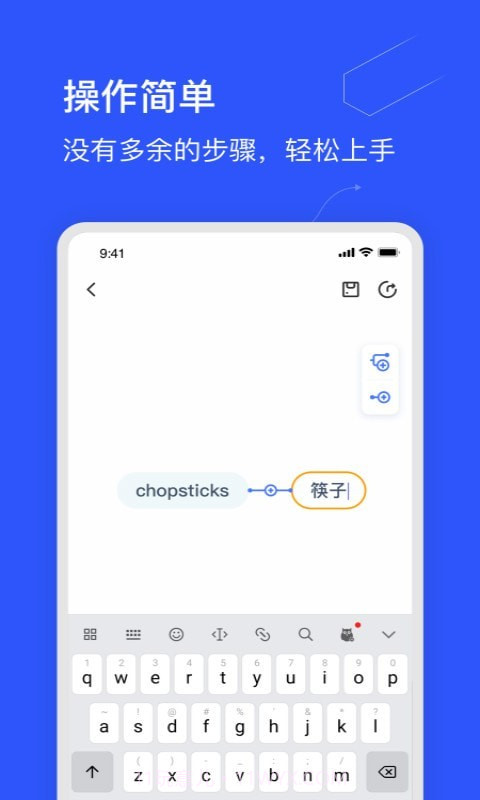 Map思维导图截图4