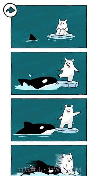 极地乐园完整版截图4