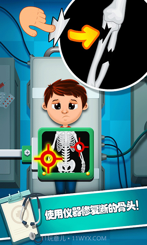 小小诊所医生截图2