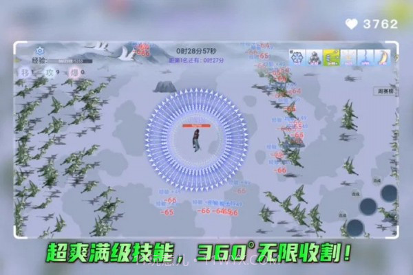 全民割草王截图4