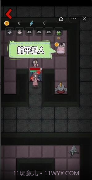 躺平发育猎梦超人版本截图2