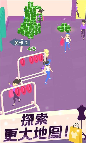 我的时装店可设计衣服截图1