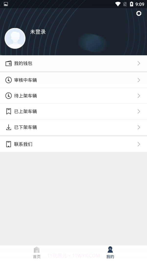 小鹿车主车主端截图2